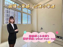 藝文特區~未來捷運G10站~明亮4房車