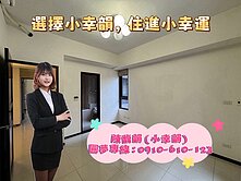 寶山市場旁~10年屋~高指名度3房車