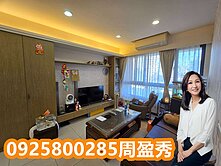 🌈內壢前站【合康新天地】元生國小3房車