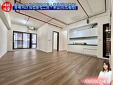 🍎青埔 A19 知名豪宅三房車(附充電樁) 🍎