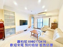 🍎文化中心師大商圈福懋賦語三房平車稀有釋出🍎