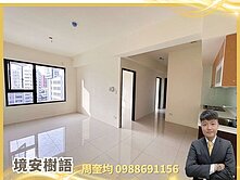 專任 南區｜境安樹語｜全新兩房邊間採光戶休旅車位