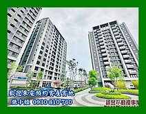 限時賠售880萬藏美平車