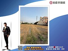 💎台中大肚萬興工業區旁方正臨路低總價農地A