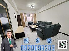 ✨阿濡推薦✨中壢SOGO旁龍鳳京城低總價三房