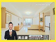 馬卡道路｜綠園道首排｜稀有高樓三房平車