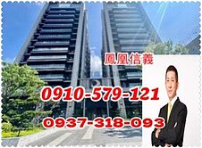 獨家💕近秀泰樂購捷運站💕勇敢出價