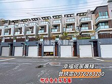 🔥僅10年仁德皇龍輕齡面公園雙車墅幸福家雯雯🔥