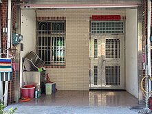 岡山河堤生活圈／無夾層、門前好停車55961