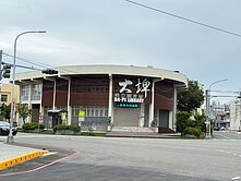 永慶保安~大埤方正美農地(涵)