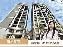 青埔Iris🐟客運園區｜耀承璽閱高樓層景觀兩房車