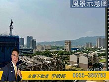 廉價❤️美術館❤️青海路商圈｜山河景觀｜三房車位