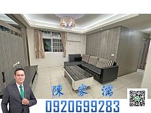 ✨阿濡推薦✨近捷運G03青年城3+1房美寓+車位