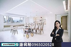 🏆大安森林公園新生金華高樓美邸🏆住商-陳宛彤