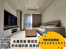 一丁目高樓層2房雙衛雙陽台平車