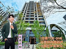 Top One三面採光3房平車