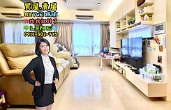 🎀美捷市三房車~房間客廳都有窗📍Yuki珮瑜