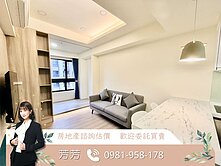 我是承辦!台中新站-次頂樓高採光質感2+1房平車戶