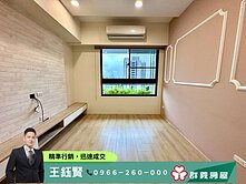 1698萬買雙平車趁現在✨大毅家幸福視野三房雙平車