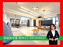 高鐵左營站｜稀有四面採光｜雙主臥3衛浴開窗★可談