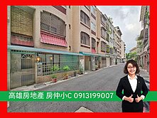 【亞灣國泰車墅】８米４大面寬Ｘ正４Ｆ＋地下室