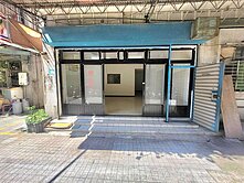 新店容石園(住,辦,店)大ㄧ樓