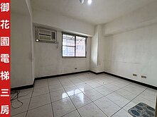 ►樹林御花園電梯三房機能佳~近南樹林車站◄中信小馬