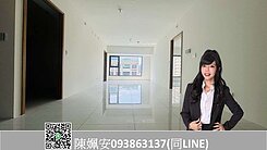 左營京城第一樂章｜全新未入住3房平車