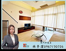 森境第一排・高樓珍稀私邸