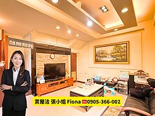 承辨‼️林口社區管理【法國小鎮】邊間67大坪效透天