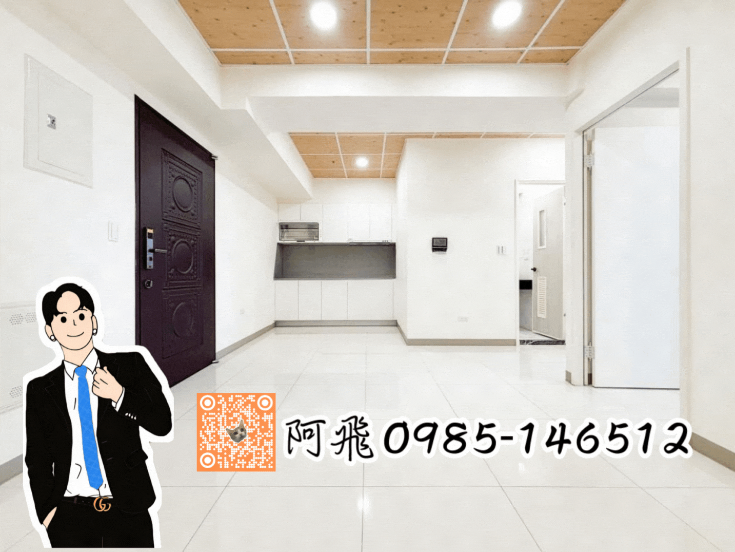 屋主超想賣- JONE 德賢商圈河岸景觀兩房車位