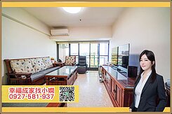 巨蛋商圈校園首排高樓景觀四房平車