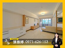 🟧美術館馬卡道路｜綠園首排景觀｜四改三房平車美邸