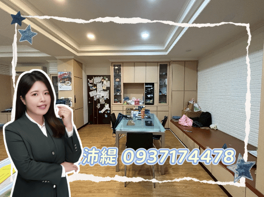 🔥沛緹推薦🔥雙龍國小電梯3房+車位