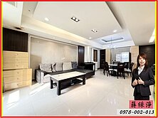 正農十六｜京城巴黎｜景觀大四房+平車⭐綵靜