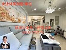 同德國小/卡洛琳美別墅/車位