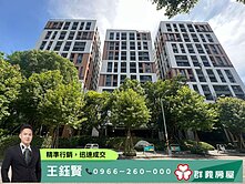 🔥大毅讚幸福🔥三房平車