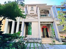 住二建地１２９／建１８０坪獨棟別墅｜11期近14期