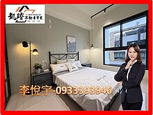 🌸長治市區｜全新大露台｜三房平車