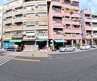 五福國中稀有店住