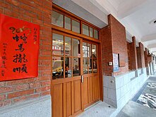 專約🧨近捷運G08站🧨稀有釋出🧨商業區透天