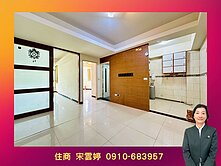 🚩低總價溫泉2房 首購小資最適合