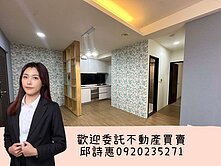 【烏日】挑戰最優惠兩房+平車