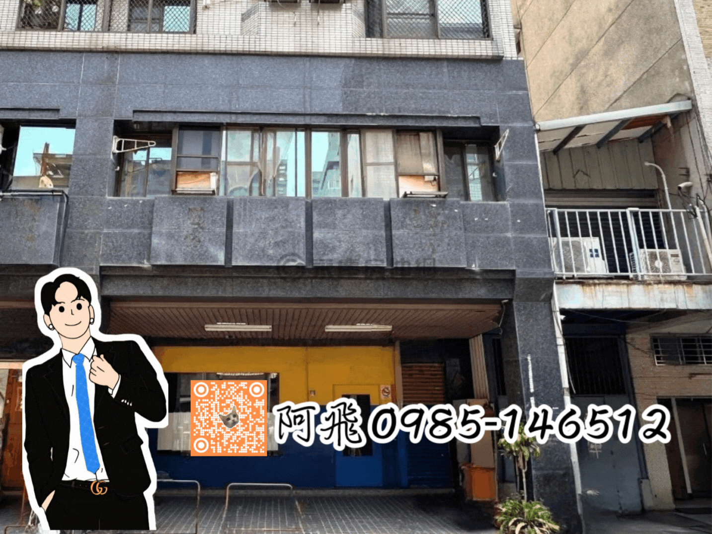 自立橫路上～面寬六米格局方正店面