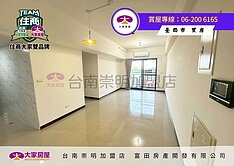 東區副都心2年屋三房平車