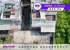 近仁德國中透天+百坪農地