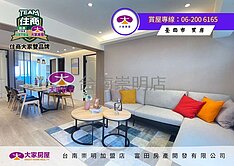 近歸仁文化中心優質三房車位A