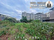雙面臨路‼️近600坪大面寬住二建地找健豪✨