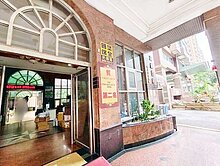 ★安平~荷蘭首府~優質邊間美三房+平車