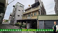 屋告俗ㄟ(專)關廟中央路便宜透天/住商惜福1121